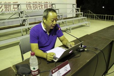 安全知识培训3