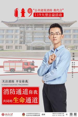 张湛唯_副本