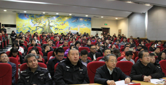 1.会议现场